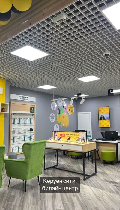 Подвесные потолки Грильято