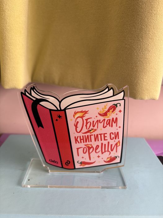 Поставка за рафт за книги - шелфи