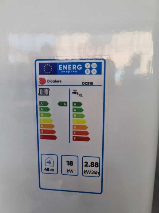 Двухконтурный Dicalore котёл