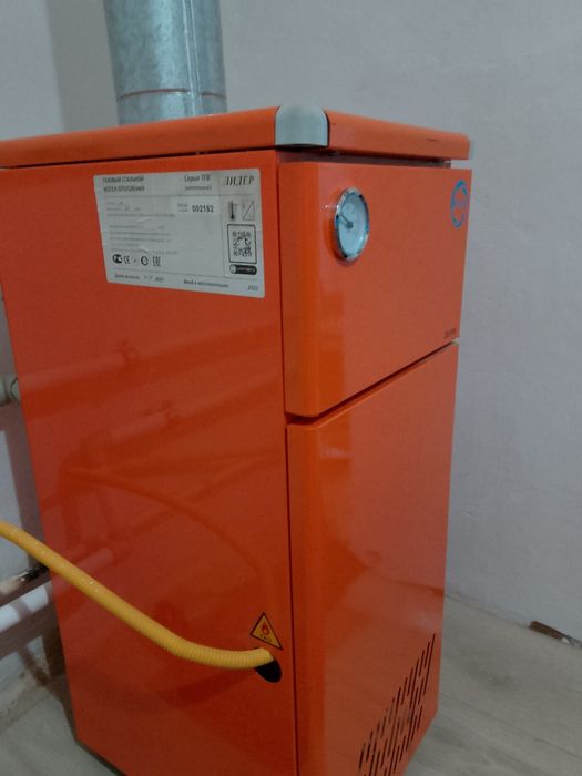 Газовый котёл лидер