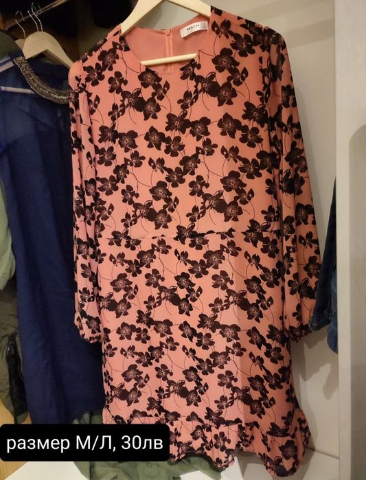 Запазени рокли С, М и Л