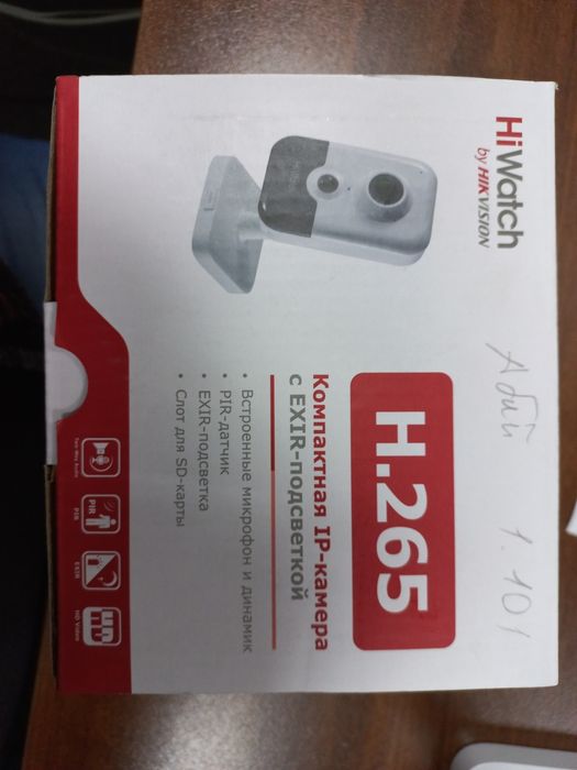 IP Камера видеонаблюдения HIWatch DS-i214 (b)