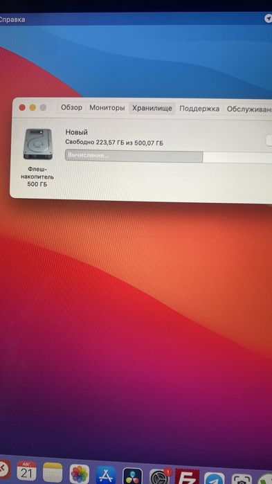 MacBook Pro 15 Retina Late