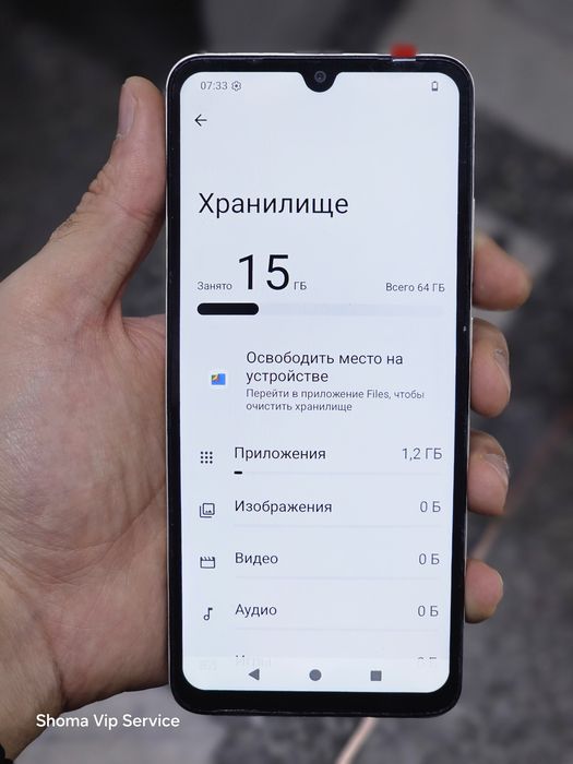 Poco c71 4/64 120Грц идеал