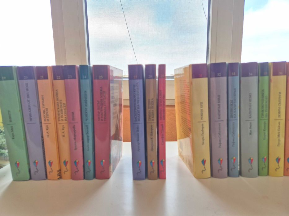 Книги - детско-юношеска класика