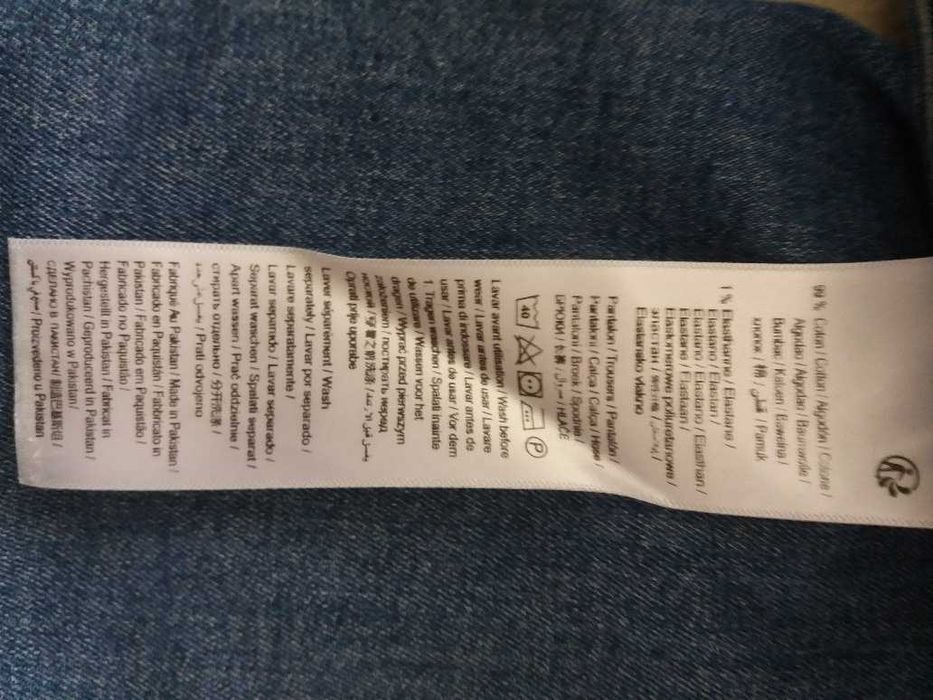 Blugi Kiabi Skinny fit - broderie flori/cocor