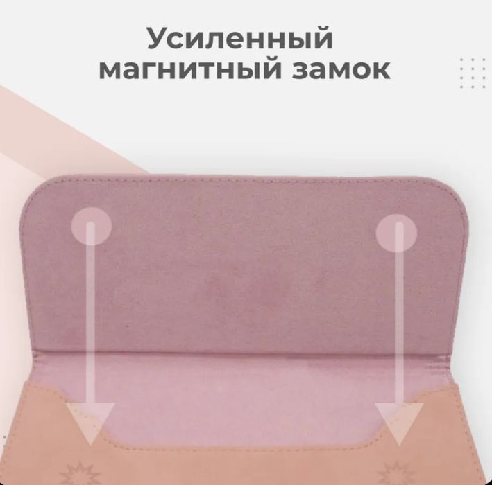 Продам чехол для ноутбука!