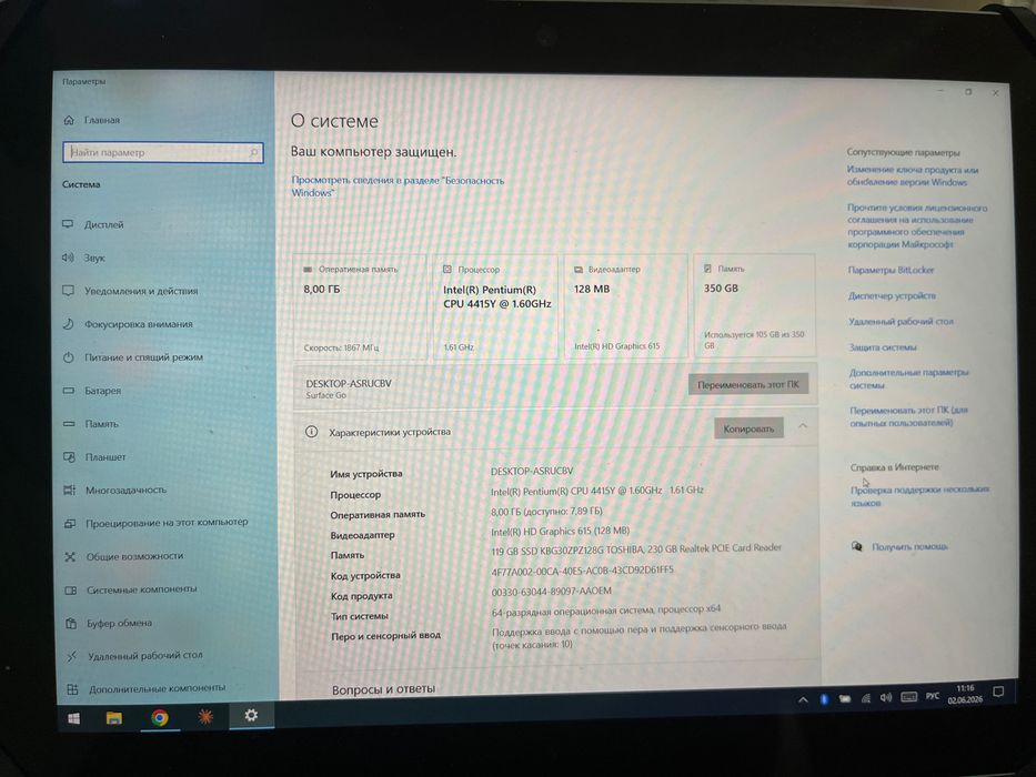 Microsoft Surface Go LTE