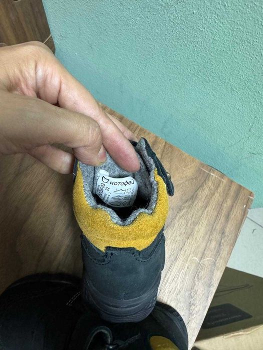 Детские ботинки Котофей