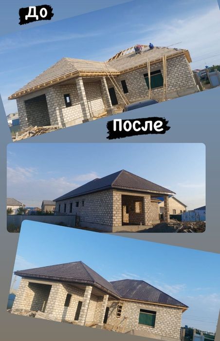 Металлочерепица Каскад Профлист для Крыша по вашим размером