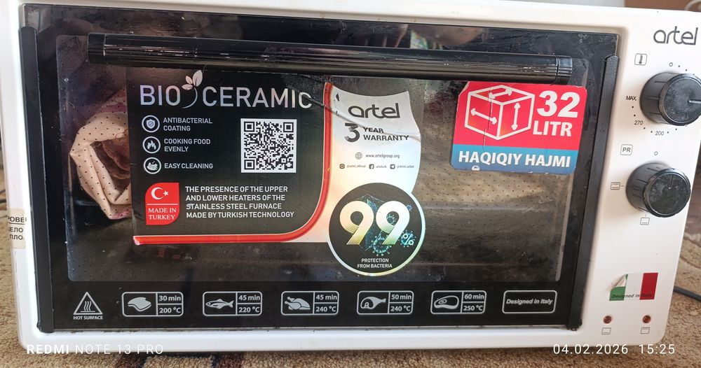 Печ Artel бу қолданылмаған