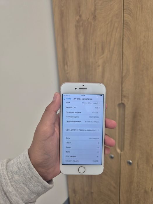 Iphone 7 256gb 100% ideal