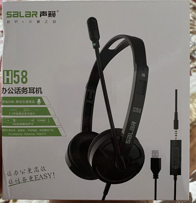 Продам наушники