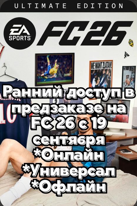 Цифровые версии игр ps 4/5