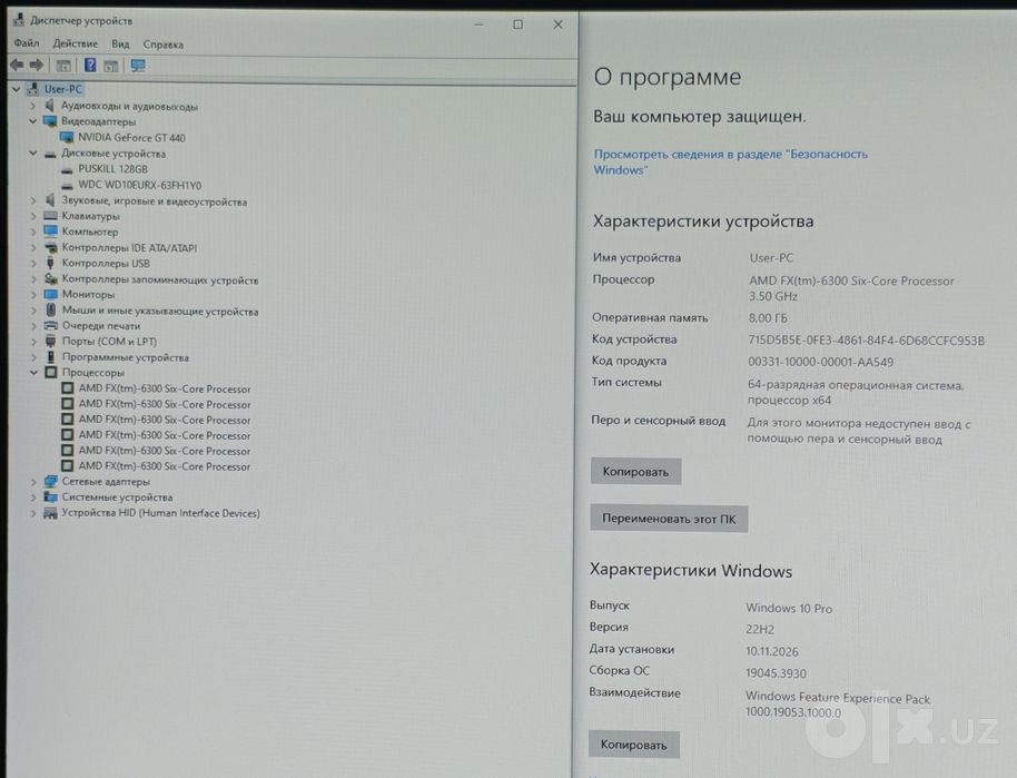 6-ядерный 24" Redmi/AMD FX-6300/8GB DDR3/128GB SSD+320GBHDD/GT 440 1GB