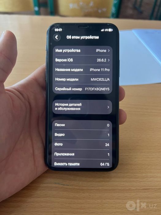 IPhone 11pro ozimniki