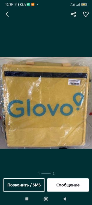 Термосумки glovo