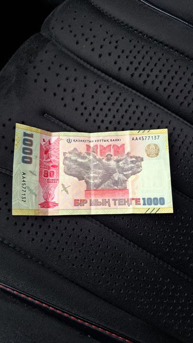 Купюр продам 80 лет победа