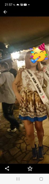 Сладка  Рокля !!!