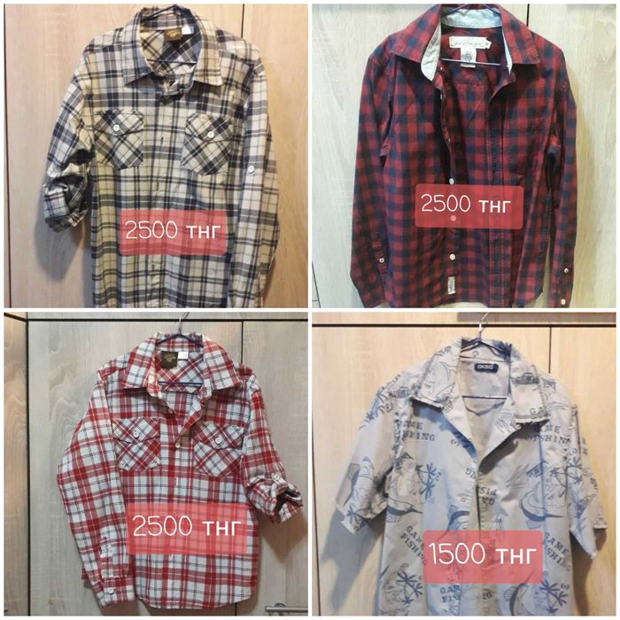 Рубашки р 134- 152