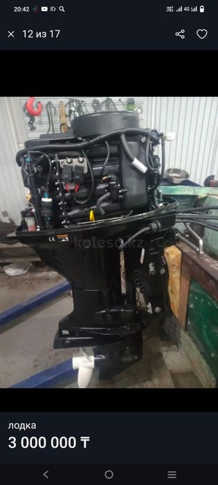 Продам лодку с мотором