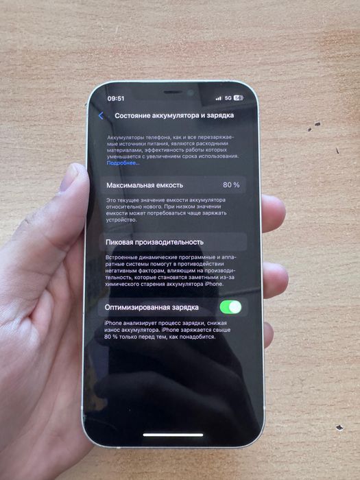 Айфон 12 хорошом состояние