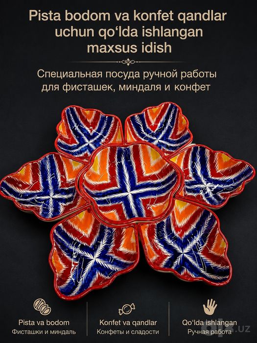 Qo‘lda ishlangan milliy naqshli pista, bodom va shirinliklar uchun max