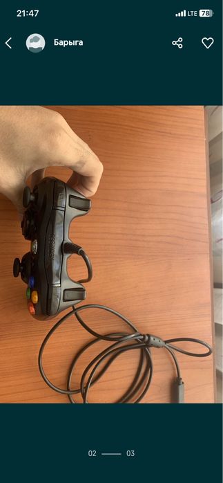 Джойстик 360