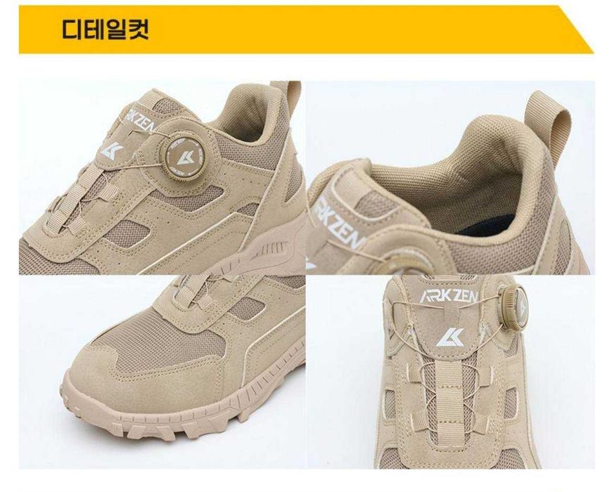 Спецобувь из Кореи!!!