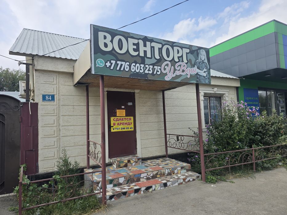 Сдается в аренду помещение
