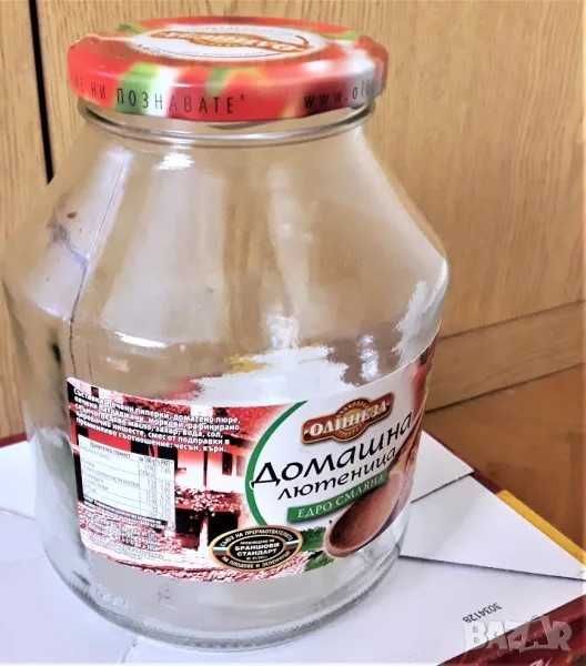 Продава буркани Омния 800 и 400 гр,бебешки 190 гр,на винт всякакъв вид