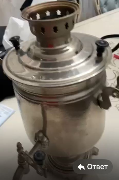 Самовар/самаурын.