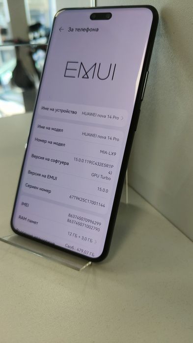 Huawei Nova 14 Pro 512GB