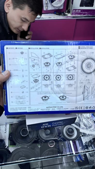 Alpine S2-S40 45w 145w