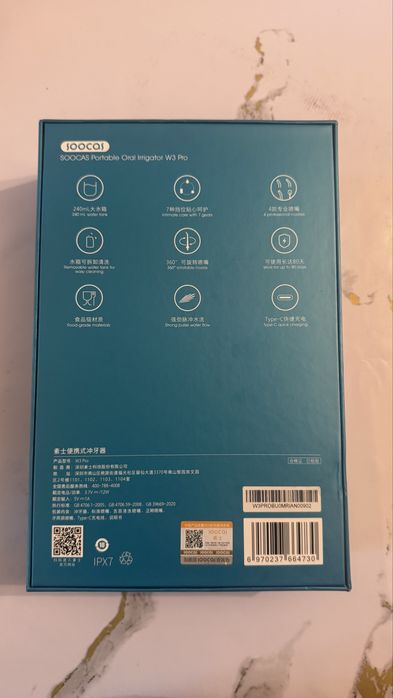 Ирригатор новый продам