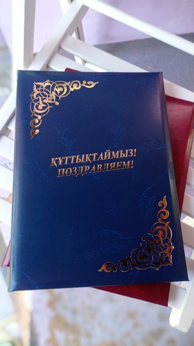 Поздравительные папки, папка на подпись