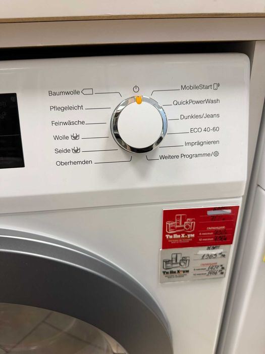 Miele WCG370 WPS пералня за пране 9 кг