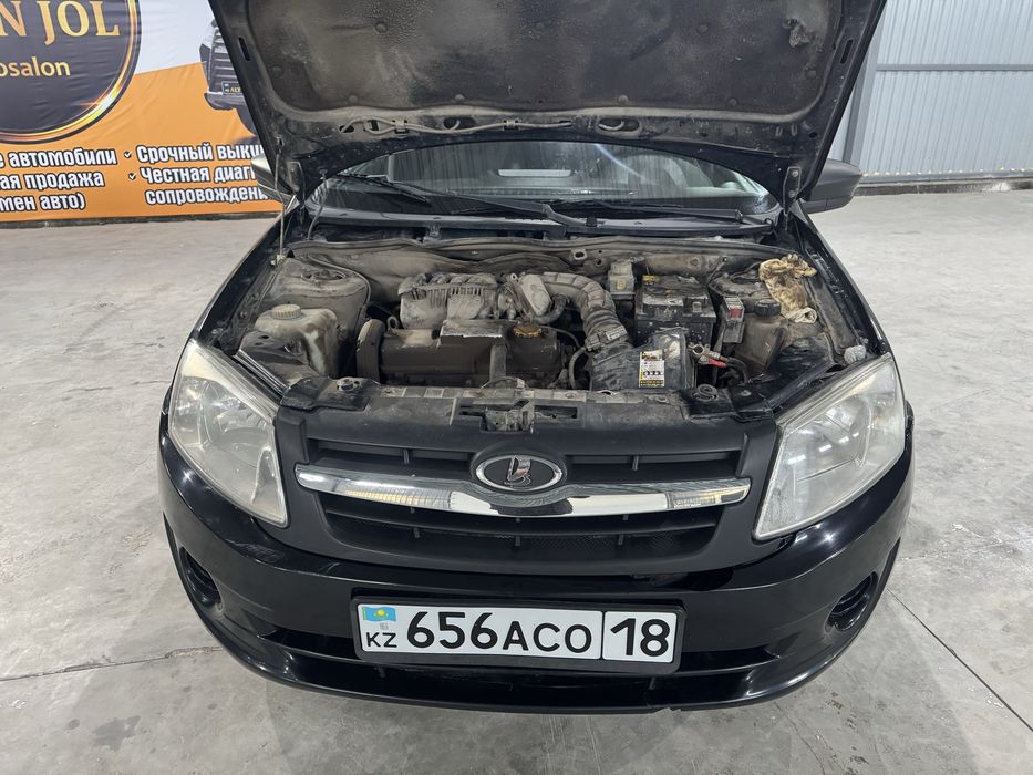 Гранта 2013 года