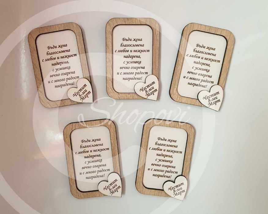 Лазерно Гравиране на вечен календар и други