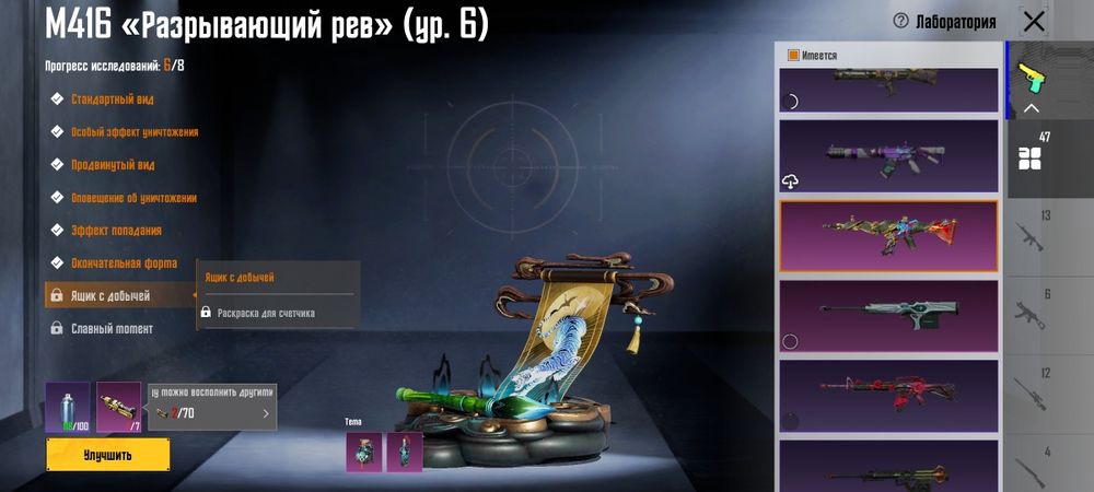 Пабг АК  не играю нет времени