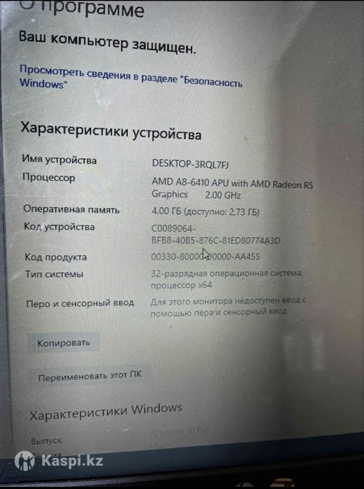 Ноутбук HP 500 гб