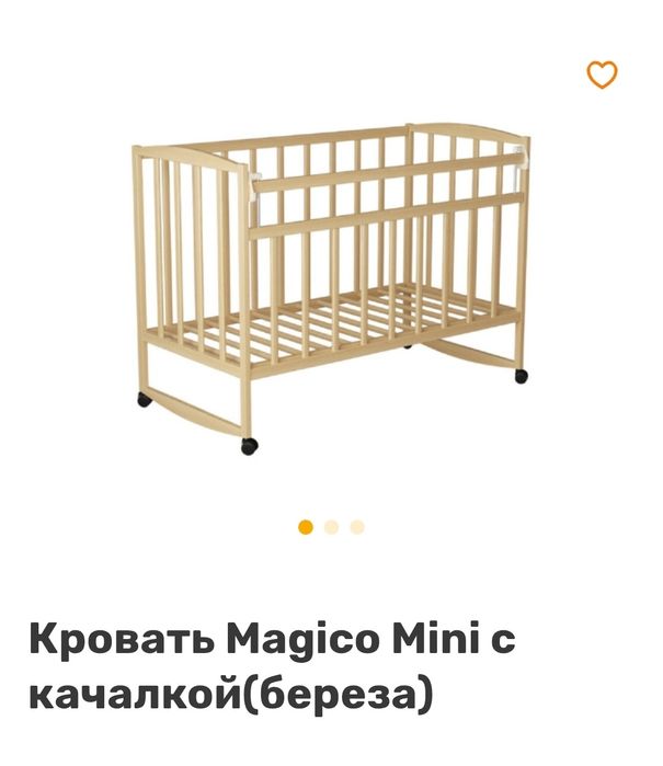 Манеж, детская кровать