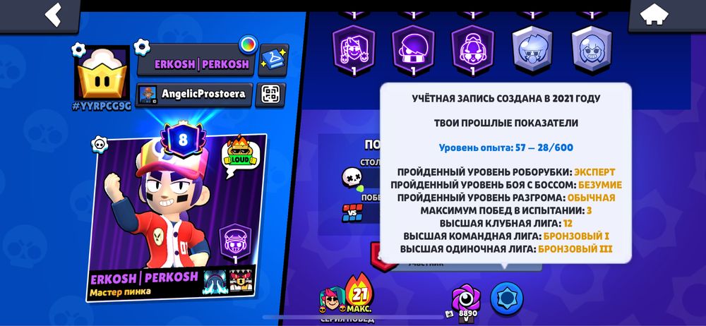 Fc mobile brawl stars