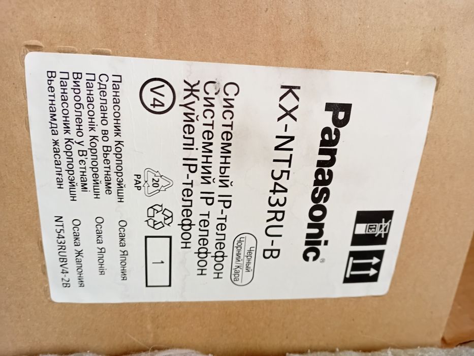 Системный телефон.