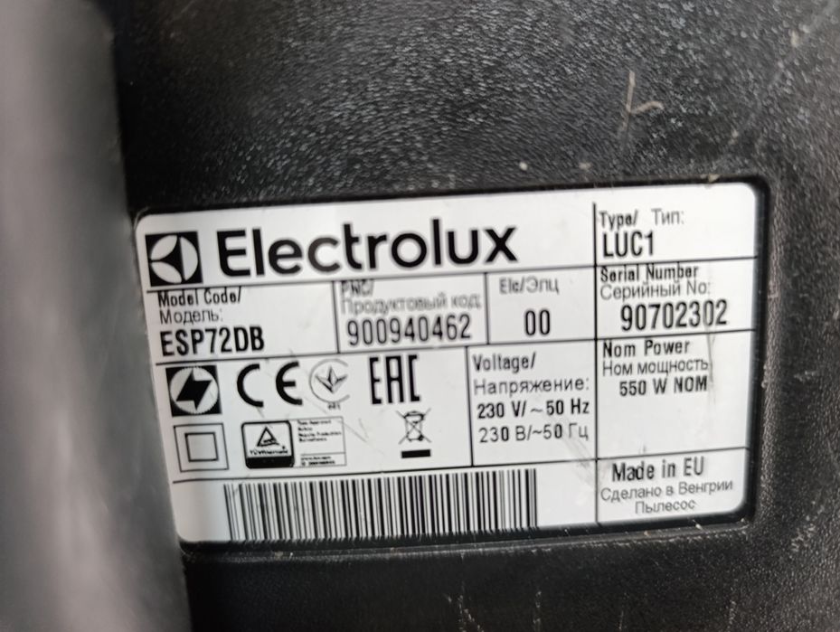 Прахосмукачка Electrolux