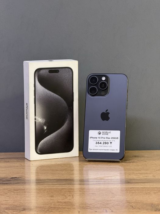 iPhone 15 Pro Max 256 GB | Mobile Zone