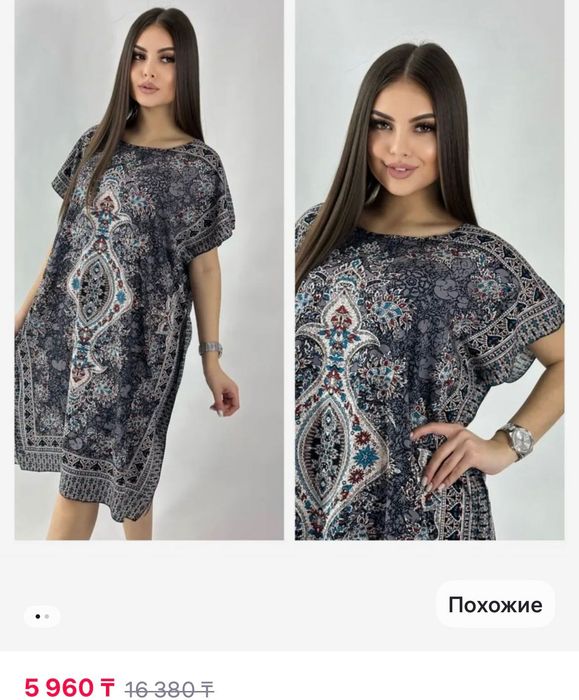 Новое продам или обмен