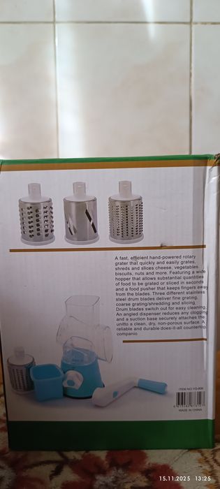 Тёрка мясорубка ручная.