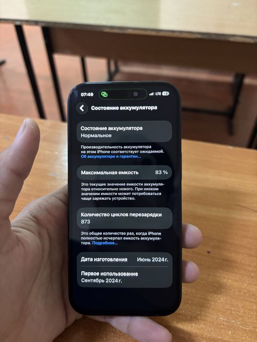 iPhone 15 black  черный