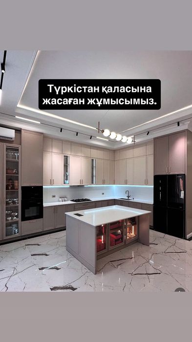 Кухоный Рассрочка